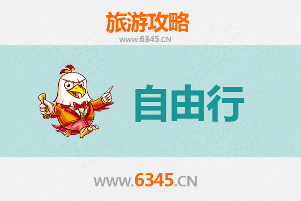 高雄燕巢出发：潮汕古韵美食深度游全攻略