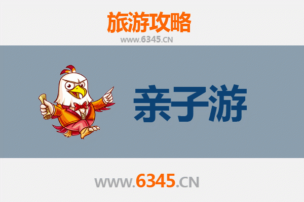 高雄燕巢亲子游攻略：探秘泥火山与果园的趣味之旅