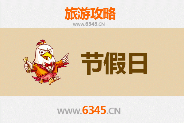 2026元旦高雄燕巢秘境探索：泥火山、温泉与田园风光之旅