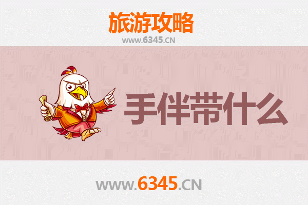 高雄燕巢出发：南澳岛深度旅游攻略与特色手伴指南